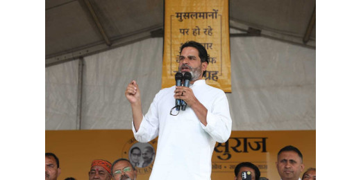 प्रशांत किशोर ने तेजस्वी की माई बहिन मान योजना को बताया फेल, कहा यह कभी नहीं हो सकता पूरा